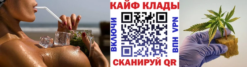 Где можно купить наркотики Ачинск АМФЕТАМИН МЕФ Гашиш Конопля
