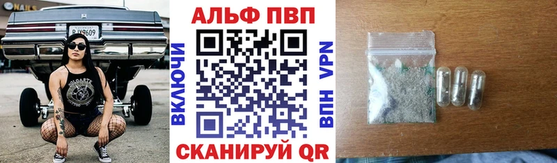 Alpha PVP крисы CK  MEGA ONION  Ачинск  продажа наркотиков 