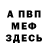 АМФЕТАМИН 98% Nikedemus Tre