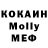 МДМА кристаллы Denni JS