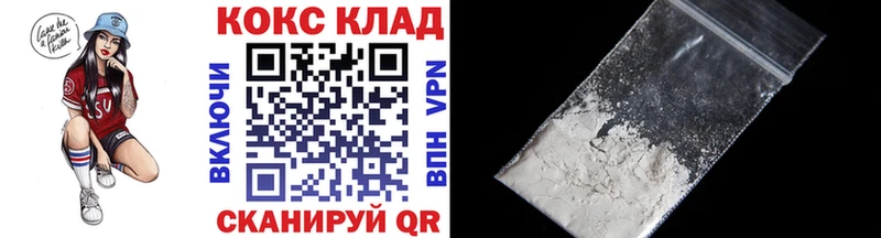 купить наркотик  Ачинск  площадка телеграм  Кокаин Боливия 