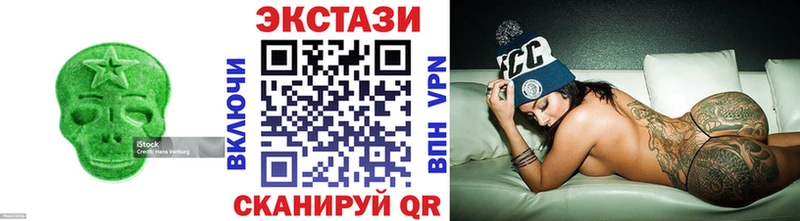 Ecstasy бентли  MEGA как зайти  Ачинск 