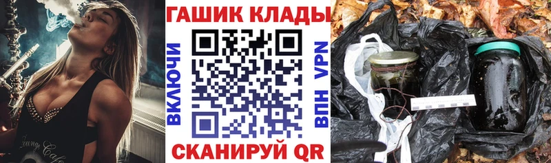 купить  цена  Ачинск  ГАШ 40% ТГК 