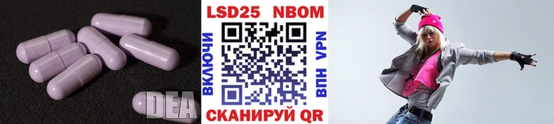 Лсд 25 экстази кислота  Ачинск 