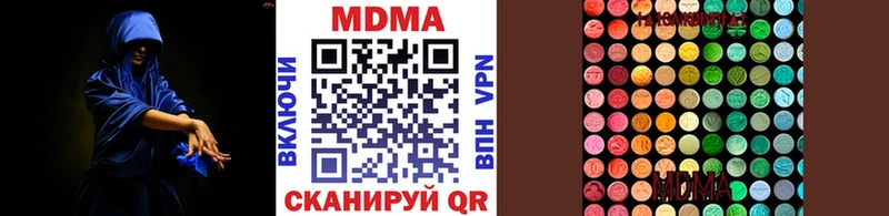 omg вход что такое Ачинск МДМА VHQ