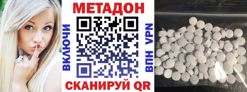 МЕТАДОН мёд  блэк спрут маркетплейс  Ачинск 