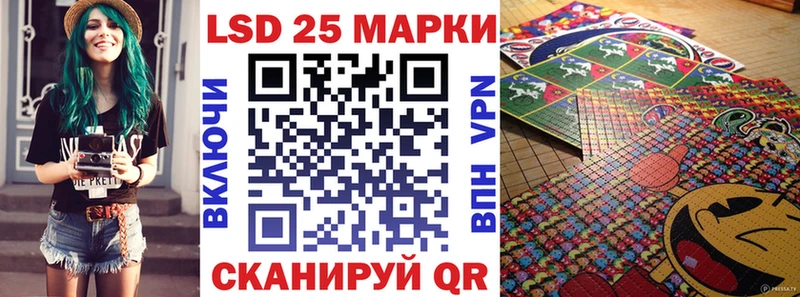 Марки 25I-NBOMe 1,5мг  сколько стоит  Ачинск 